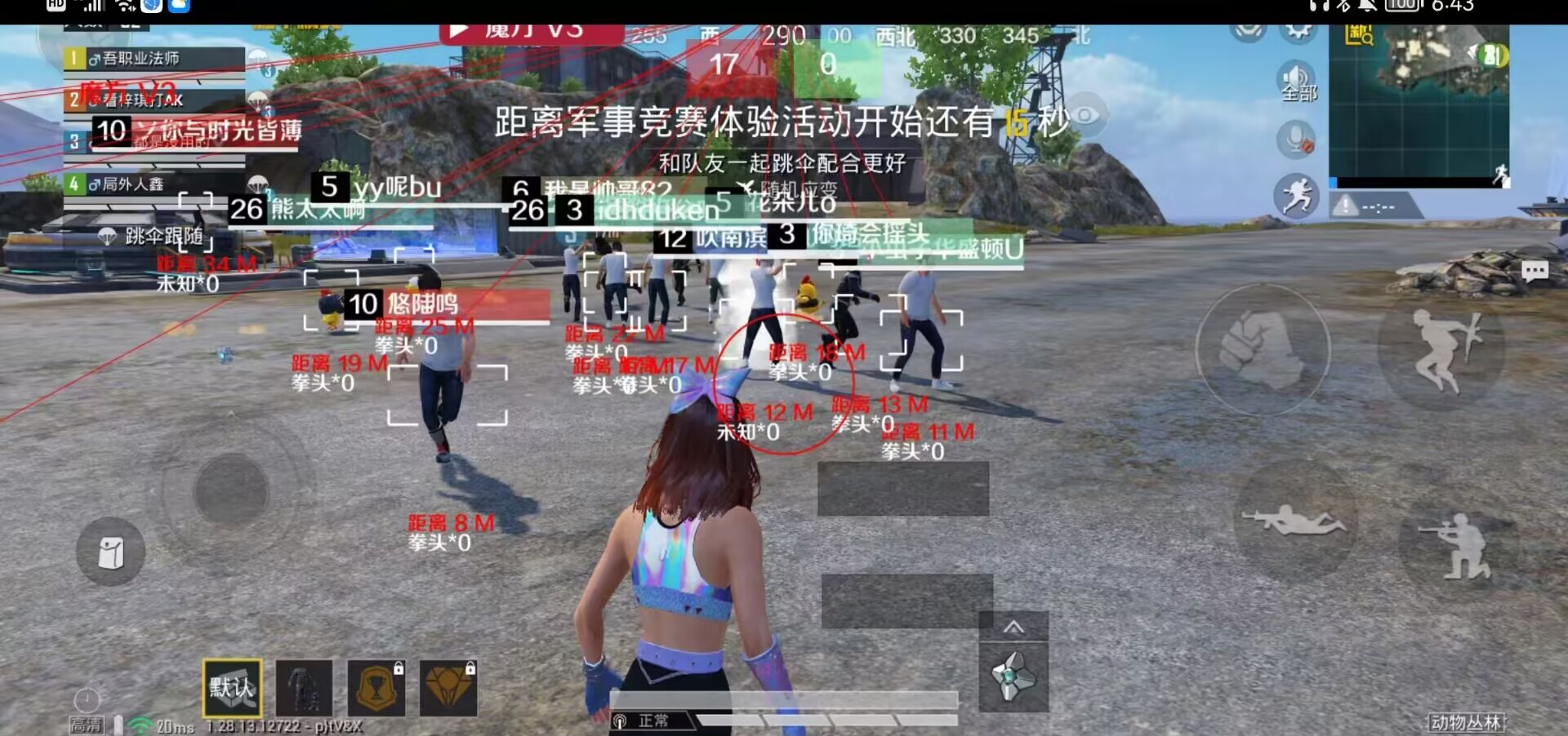 和平精英ios《HS》辅助上分如喝水