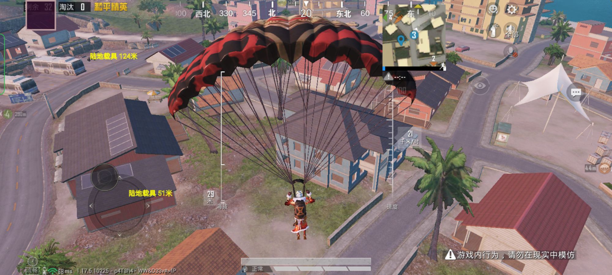 和平精英「青蛙直装」辅助,支持地铁