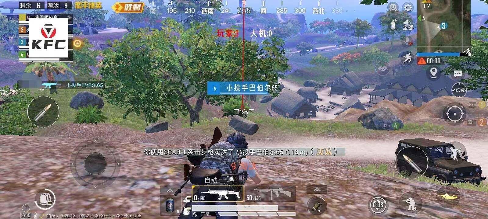 和平精英辅助【筷子一体直装】🔥全图透视🔥锁死自瞄🔥人物加速🔥皮肤美化包🔥火箭小子榴弹炮加速🔥枪械加速瞬击