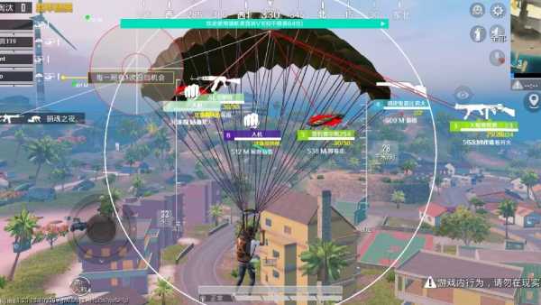 和平精英辅助【火海直装V1.0】超变态功能 人物变大加速跳远 载具加速 人物枪械美化 无后坐力  开火自瞄 超广角视角  聚点防抖 范围追踪