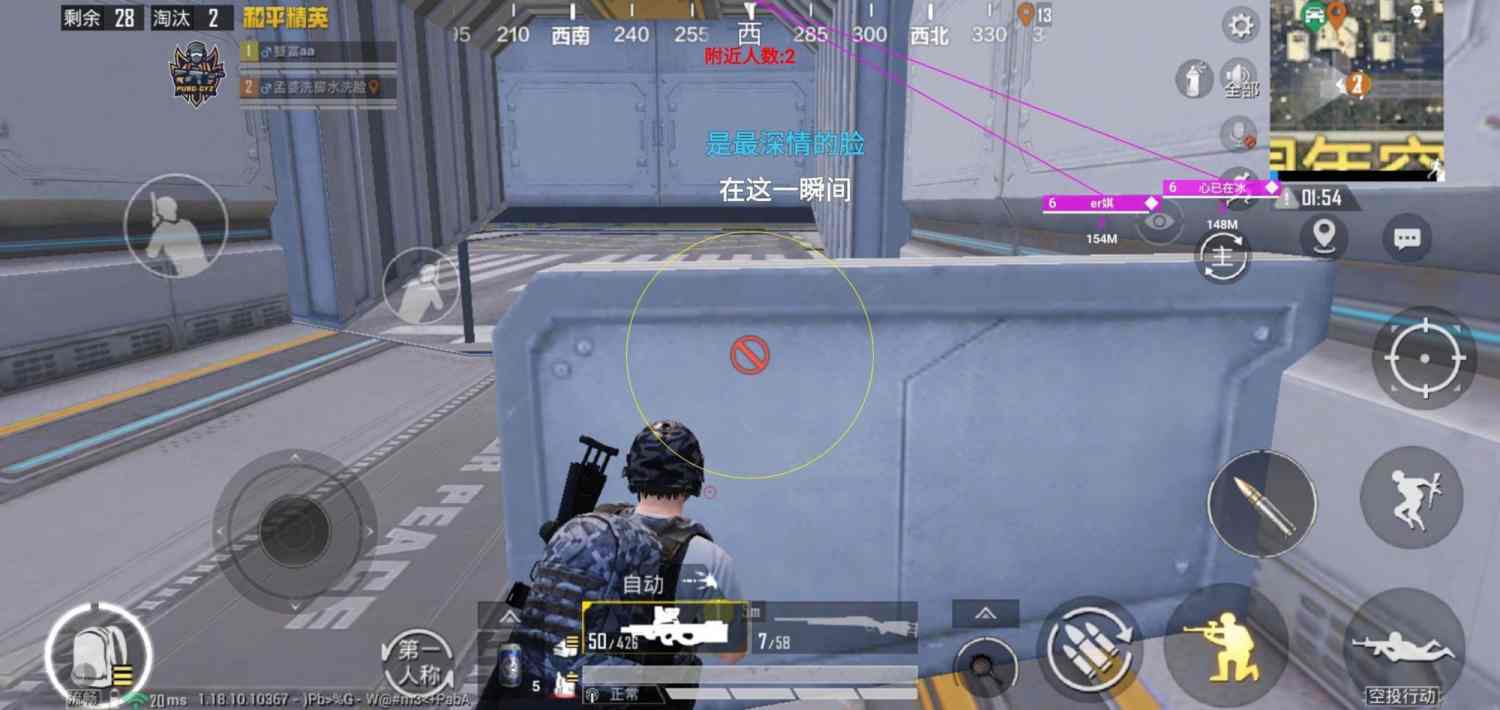 和平精英模拟器《波塞冬》外挂稳定吃鸡到天亮